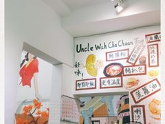 -華叔茶記