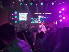 -MOSSO音乐酒吧·Live House(南京西路店)