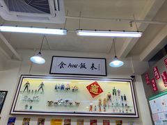 -華歡冰室-WahFoon(吉大店)