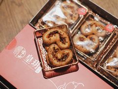 -皇玥(尖沙咀店)