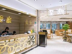 -至潮餐厅精致粤菜·活鲈鱼·走地鸡(珠江新城店)