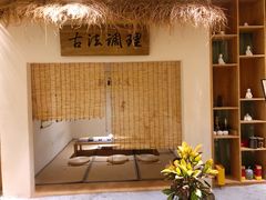 -璞禅足道(观音桥旗舰店)
