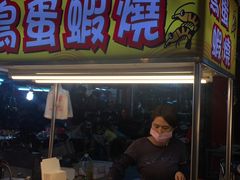 -六合夜市