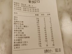 -赣悦轩·四季小馆