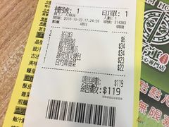 -添好运点心专门店(中环IFC店)