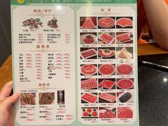 -南门涮肉(上海二店)
