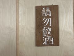 -沃野Oii(青年湖店)