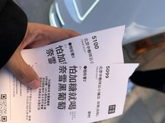 -奈雪的茶(中粮祥云小镇店)