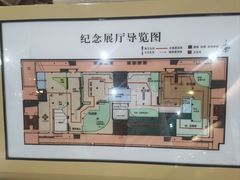 -中国唐山地震博物馆
