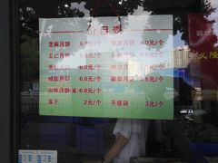 -义隆素菜馆(百年老店)