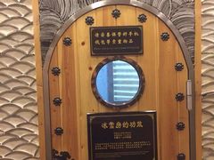 -纽斯桑拿会所(餐厅天山路店)