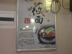 -晋商羊家将(十八中店)