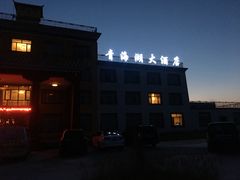 -青海湖大酒店