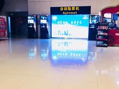 -万达影城(淮安水渡口万达广场IMAX激光店)