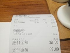 账单-囿面传统制面馆(中央路店)