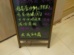 -笃笃笃糖粥(十全街店)