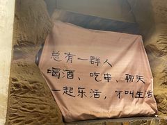 -盟重烧烤(东瓜山创始店)