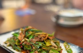 Zigong Salt-Fried Pork