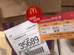 -麦当劳(永泰得来速店)