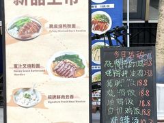 -万达广场(福州金融街店)