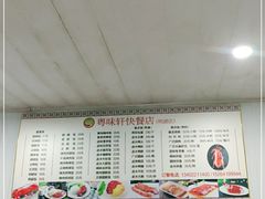 -粤味轩快餐店(天下第一泉店)