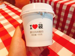 -西贝莜面村(万象天地店)