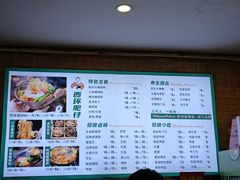 -西环肥仔螺蛳粉(总店)