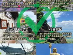 -九华山风景区