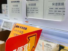 -ALDI奥乐齐超市(徐汇大木桥店)