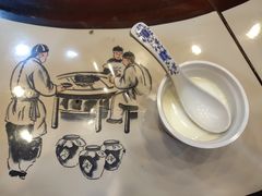 -都一处烧麦馆(前门店)