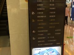 -中商广场(黄石店)