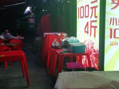 -云晓光头烧烤吧(川沙绿地店)