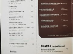 -喜雀JOY KITCHEN