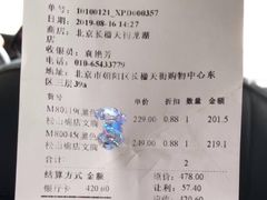 -松山棉店(长楹天街购物中心店)