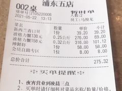-七欣天香辣蟹火锅(上海银亿滨江店)