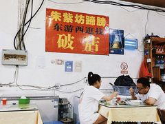 -福州长乐国际机场