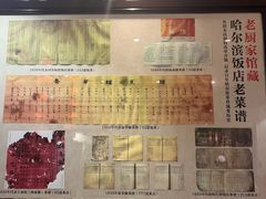 -老厨家(友谊路总店)