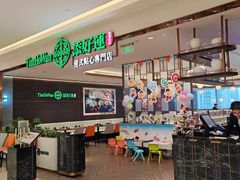 -添好运(武商MALL店)