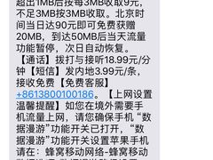 -歌诗达邮轮(宝杨路码头)