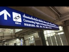 -曼谷素万那普国际机场