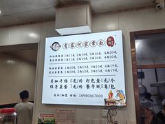 -肖家河家常面(肖家河北街店)
