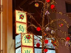 -上街里市集(悦喜客来广场店)