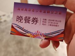 -厦门帝元维多利亚大酒店(环岛路黄厝海滩店)
