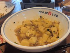 -富正毅三下锅连锁(三店)