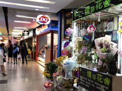 -连城·新天地(福华一路店)