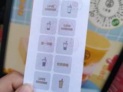 -古茗(石柱康德店)