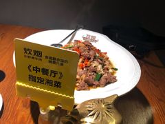 -炊烟小炒黄牛肉(东庆街店)