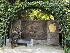 -铁路文化公园