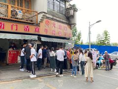 -大南门牛肉包子店