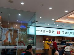-米村拌饭(东方新天地店)